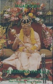 Jagad Guru